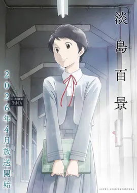死亡笔记 TV版