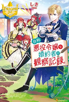 赌博默示录