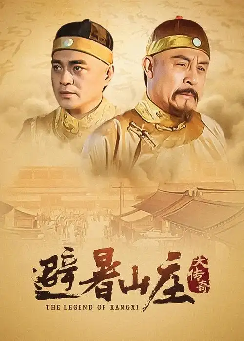 9号秘事 第二季